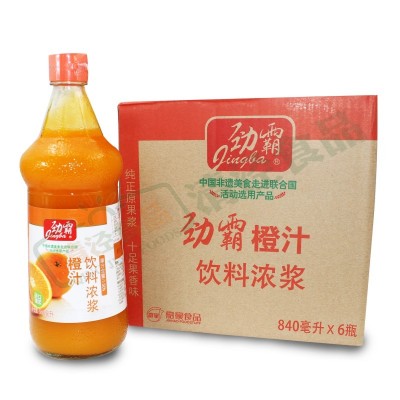 劲霸浓缩橙汁840ml*6餐饮烘焙原料奶茶饮品调配浓缩果汁原浆图5