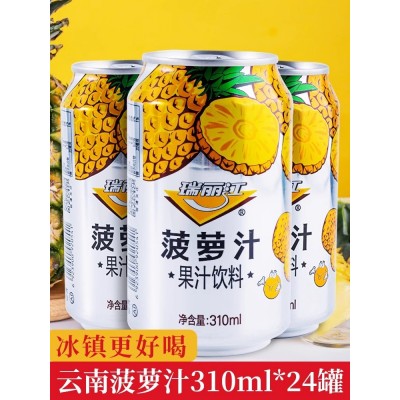 瑞丽江菠萝汁饮料310ml*24罐整箱装柠檬汁酸角汁云南果汁饮品批发图5