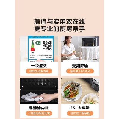 美的官方旗舰店平板变频微波炉家用2023年新款微烤一体机烤箱233A图5