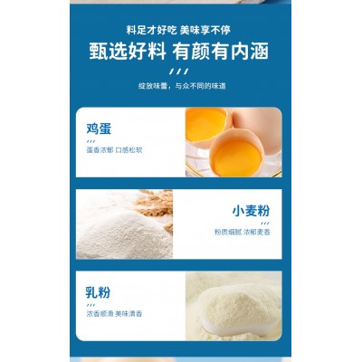 其妙奶香蒸蛋糕 600g*5盒 整箱装图4