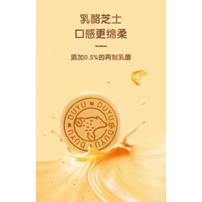 doyu/都遇都遇轻乳酪蛋糕 2kg*1箱图4