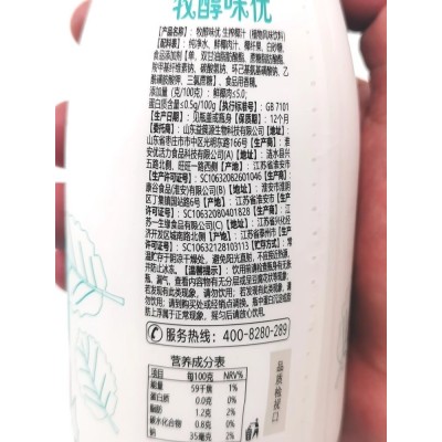 牧醇味优椰汁椰子汁植物蛋白风味饮料310ml*12瓶一整箱生榨椰子汁图3