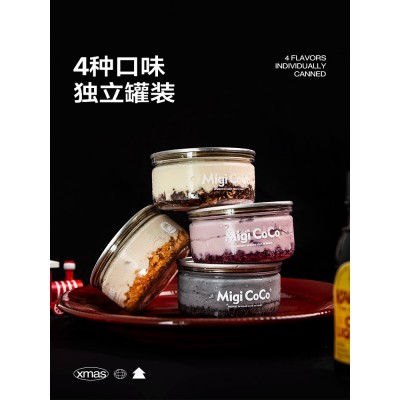 migicoco提拉米苏系列4口味组合装 330g*4盒 整箱装图5