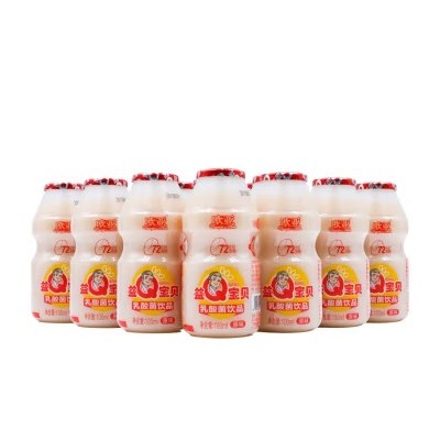 欧亚（Europe-Asia） 欧亚益Q宝贝乳酸菌儿童牛奶饮品早餐乳制品 100ml*40瓶 整箱装图5