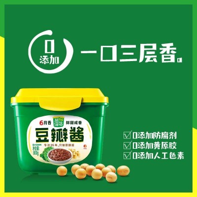 欣和葱伴侣豆瓣酱800g/盒图3