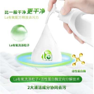 威露士内衣净La菌洗衣有氧洗松木抑液内衣裤专用300mlx4瓶图4