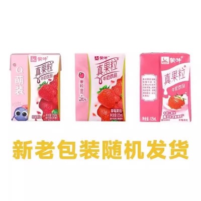 蒙牛真果粒草莓味125ml8盒牛奶饮品酸奶迷你版饮料图5