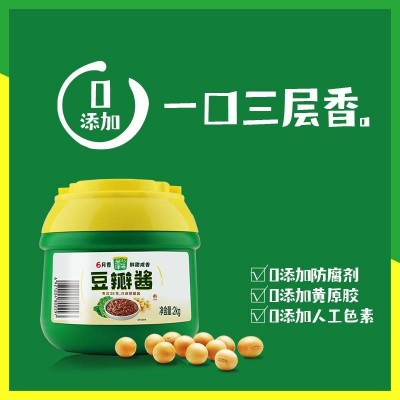 欣和葱伴侣豆瓣酱2kg/盒图3