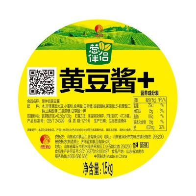 欣和葱伴侣黄豆酱1.5kg/罐图3