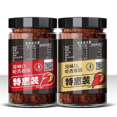 吉香居风味豆鼓180g+牛肉豆鼓180g组合装 拌饭拌面开味酱图3