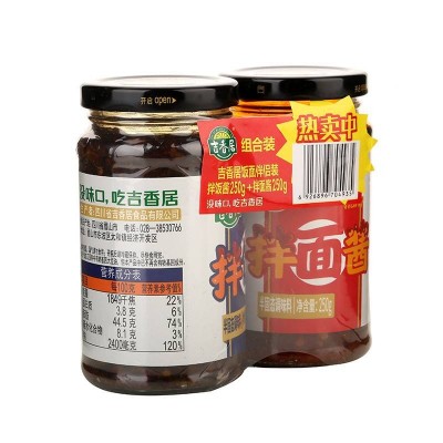 吉香居拌饭酱+拌面酱250g+250g 拌饭拌面开味酱图2