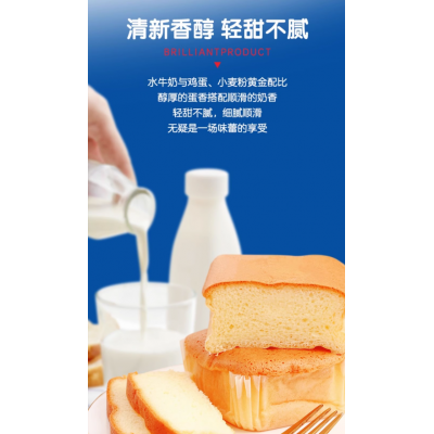 Brilliant/光明光明水牛奶蛋糕 2.5kg*1箱图5