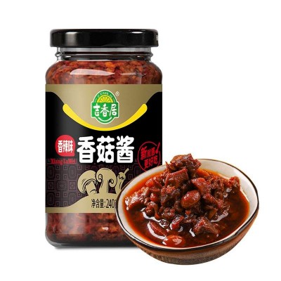 吉香居香菇酱香辣味240g/罐 开味拌饭拌面图2