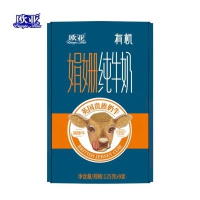 欧亚 高原全脂娟姗有机纯牛奶 营养早餐牛奶 娟姗纯牛奶 125g*9盒 整箱装图3