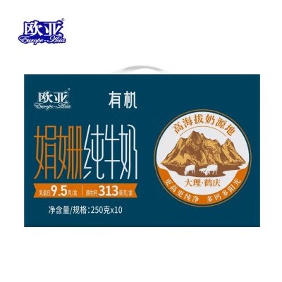 欧亚（Europe-Asia） 【娟姗牛奶】欧亚高原全脂娟姗有机纯牛奶 250g*10盒 整箱装图5