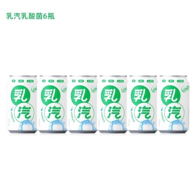 伊利优酸乳乳汽饮料0脂肪奶香气泡乳乳酸菌味320ml*6罐夏日饮品图4