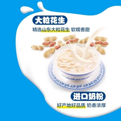 10月新货 银鹭牛奶花生饮品360g*12罐整箱蛋白学生含花生颗粒饮料图5