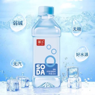 苏打水整箱350ml24瓶*无糖无气弱碱性厂家直销特价饮料矿泉水包邮图3