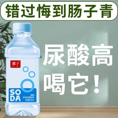 苏打水整箱350ml24瓶*无糖无气弱碱性厂家直销特价饮料矿泉水包邮图2