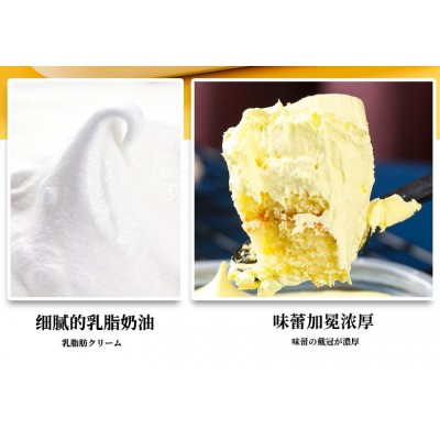 网红豆乳盒子蛋糕 110g*6盒 整箱装图4