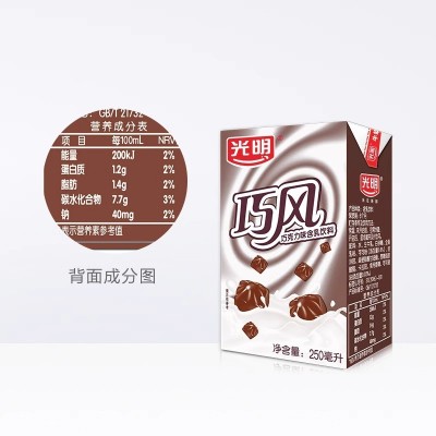 光明巧风牛奶250ml*24盒/48盒 朱古力巧克力味含乳饮料批发包邮图3