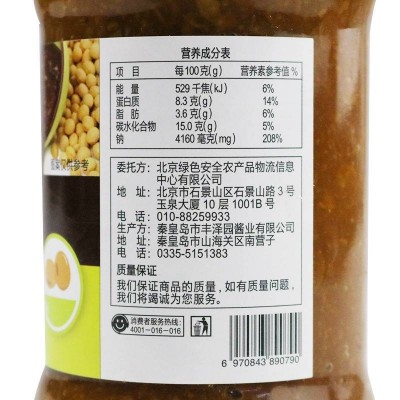 良食记黄豆酱800g/瓶图4