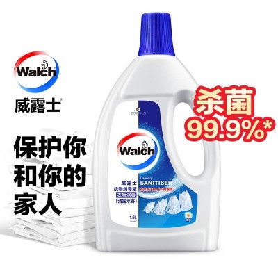 威露士(Walch) 衣物消毒液除菌液除菌剂1.6L清新衣物织物消图5