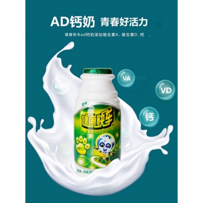 【健康快车】AD钙奶饮料100ml*20瓶儿童早餐奶孩子童年饮料图5