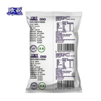 欧亚(Europe-Asia)大理高原全脂纯牛奶 250g*12袋 整箱装图3