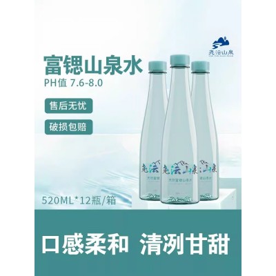 尧沄天然深层富锶山泉水350ml*24瓶多种矿物质饮用纯净水整箱图6