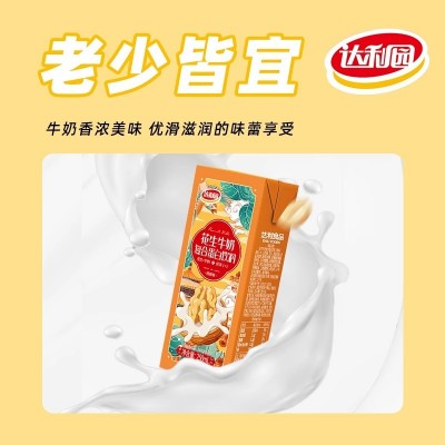 达利园花生牛奶核桃味250ml*12盒早餐奶整箱图5