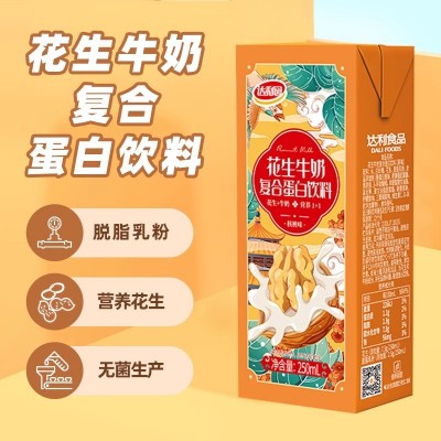 达利园花生牛奶核桃味250ml*12盒早餐奶整箱图2