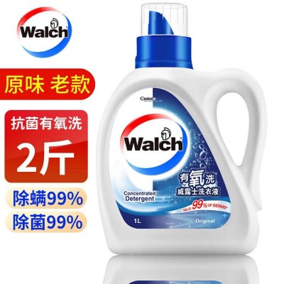 威露士套装礼盒衣物护理系列Q05消毒液*2+洗衣液*1新老装随机图7