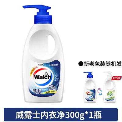 威露士套装礼盒衣物护理系列Q02消毒液*2+内衣净*1新老装随机图6