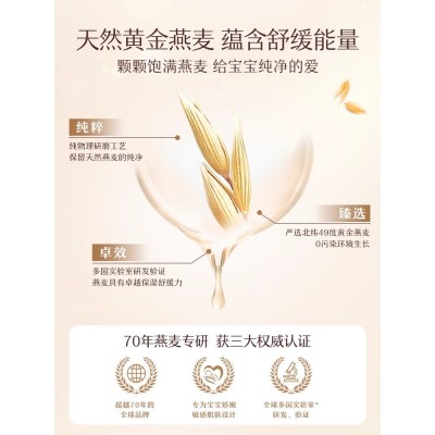 Aveeno艾惟诺/艾维诺婴儿润肤乳宝宝身体乳全身保湿专用儿童面霜图2