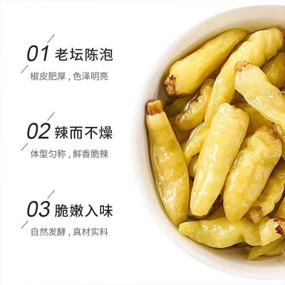 坛坛乡精制小米椒275g/瓶图5