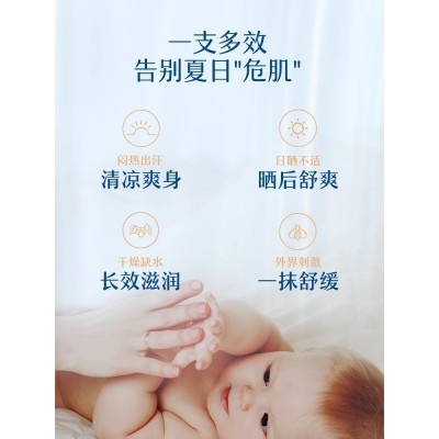 Avenno艾惟诺/艾维诺新生儿脸霜儿童面霜婴儿燕麦宝宝轻透润护乳图5