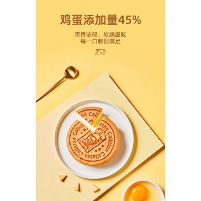 Calleton/卡尔顿卡尔顿轻乳酪蛋糕面包早餐食品 412g*2盒图3