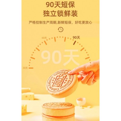 Calleton/卡尔顿卡尔顿轻乳酪蛋糕面包早餐食品 412g*2盒图4