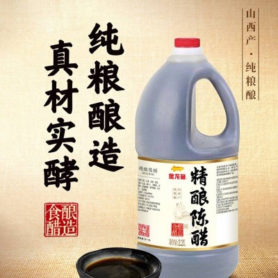 益海嘉里金龙鱼解腻生香精酿陈醋2.2L/桶图3