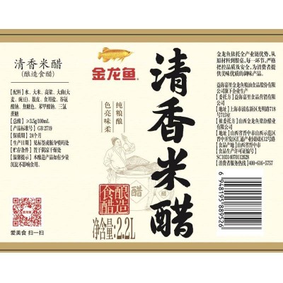 益海嘉里金龙鱼清香米醋2.2L/瓶图4