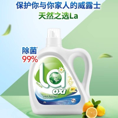 威露士La有氧洗洗衣液20.24斤(2L和1L+袋1Lx7+消毒液60ml）图4