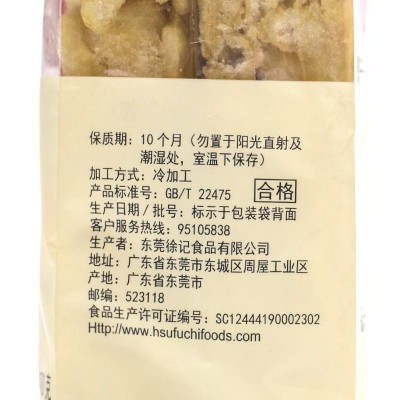 徐福记沙琪玛松软蛋黄味 470g*6包 整箱装图5