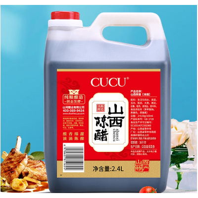 CUCU山西陈醋2.4L/瓶图5