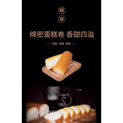 焙盈圣士乳酪喔喔卷 200g*4盒 整箱装图3