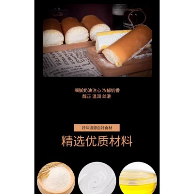 焙盈圣士乳酪喔喔卷 200g*4盒 整箱装图4