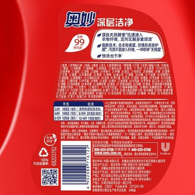 奥妙天然酵素除菌除螨洗衣液4.5kg图6