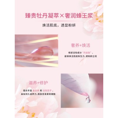 欧莱雅金致臻颜牡丹奢养粉妍乳液滋润提亮补水保湿女提拉紧致淡纹图3