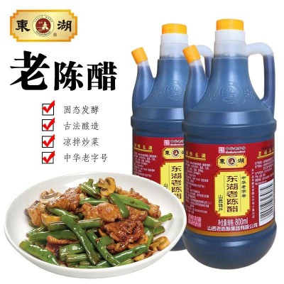 东湖老陈醋800ml/瓶图3