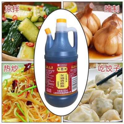 东湖老陈醋800ml/瓶图4